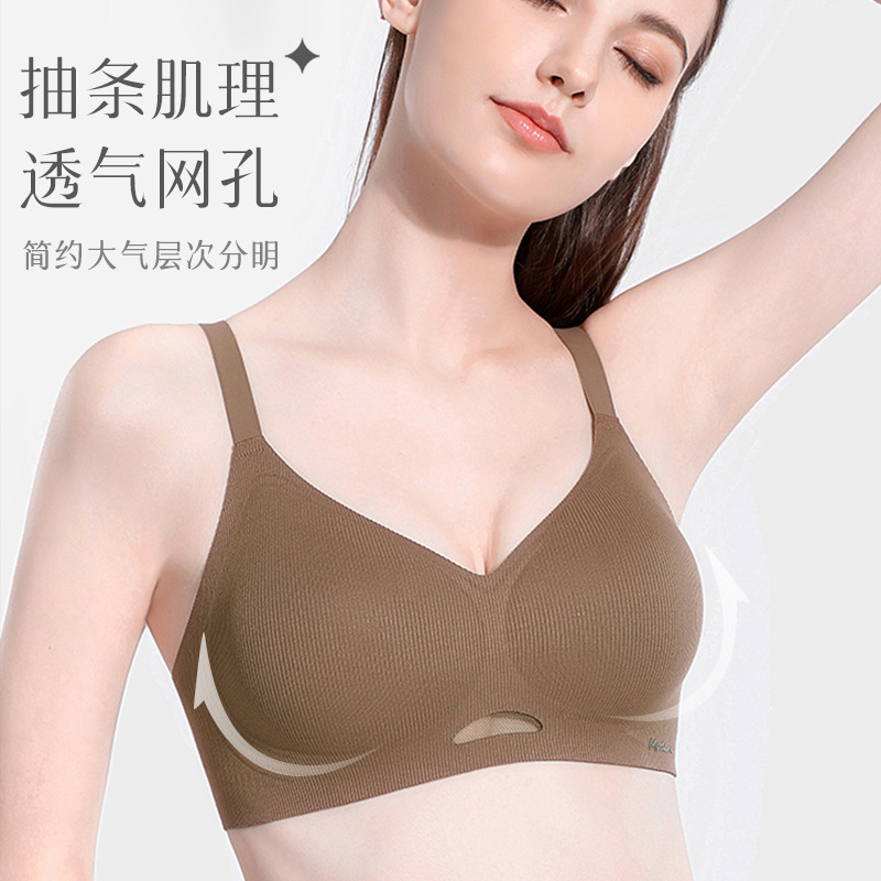 Underwear for Women with Small Breasts, Seamless Nude Feeling, Soft Support for Secondary Breasts, Anti-Sagging, Comfortable Latex Cup Women's Bra Underwear for Women with Small Breasts, Seamless Nude Feeling, Soft Support for Secondary Breasts, Anti-Sagging, Comfortable Latex Cup Women's Bra