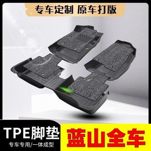 Suitable for Weipai Blue Mountain Special Car Tpe Car Floor Mats 24-25 Blue Mountain Seven-Seater Full Car Anti-Slip Easy Care Car