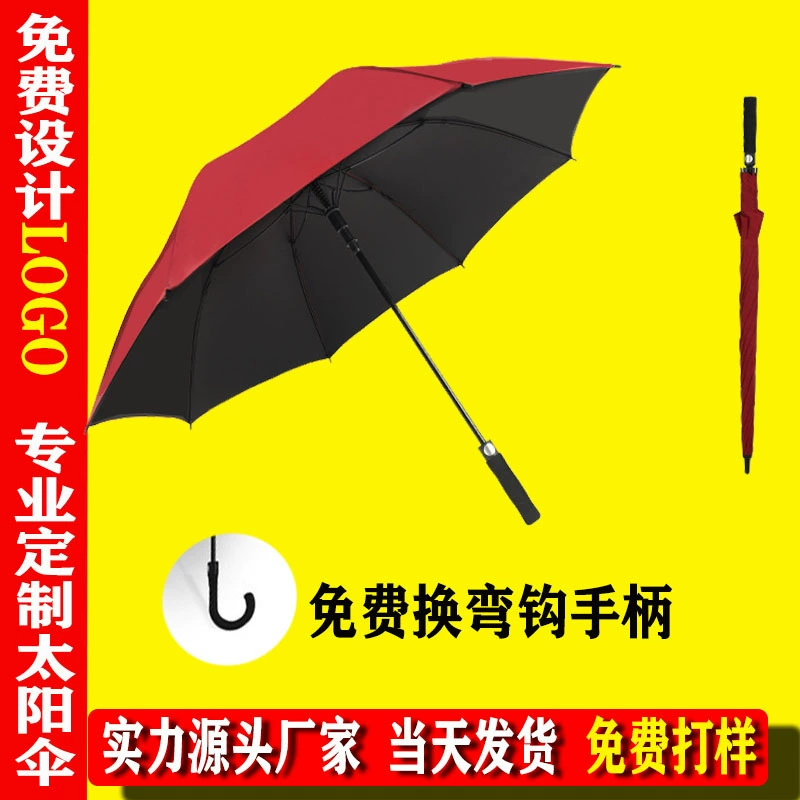 [Golf Umbrella] Полный Волоконный Зонтик Прямая Ручка Зонтик Рекламные Зонты Увеличить Поверхность Зонта 3 человека могут использовать зонтик для печати логотипа