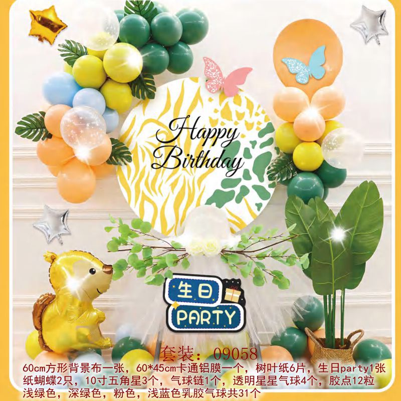 方形文字09058-98_副本