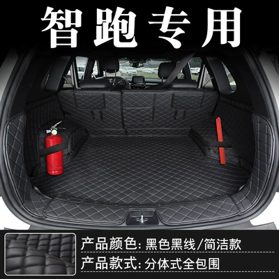 Trunk Mat | Supplies - smart-running-black-and-black-full-surrounded-no-standard-model-default-items