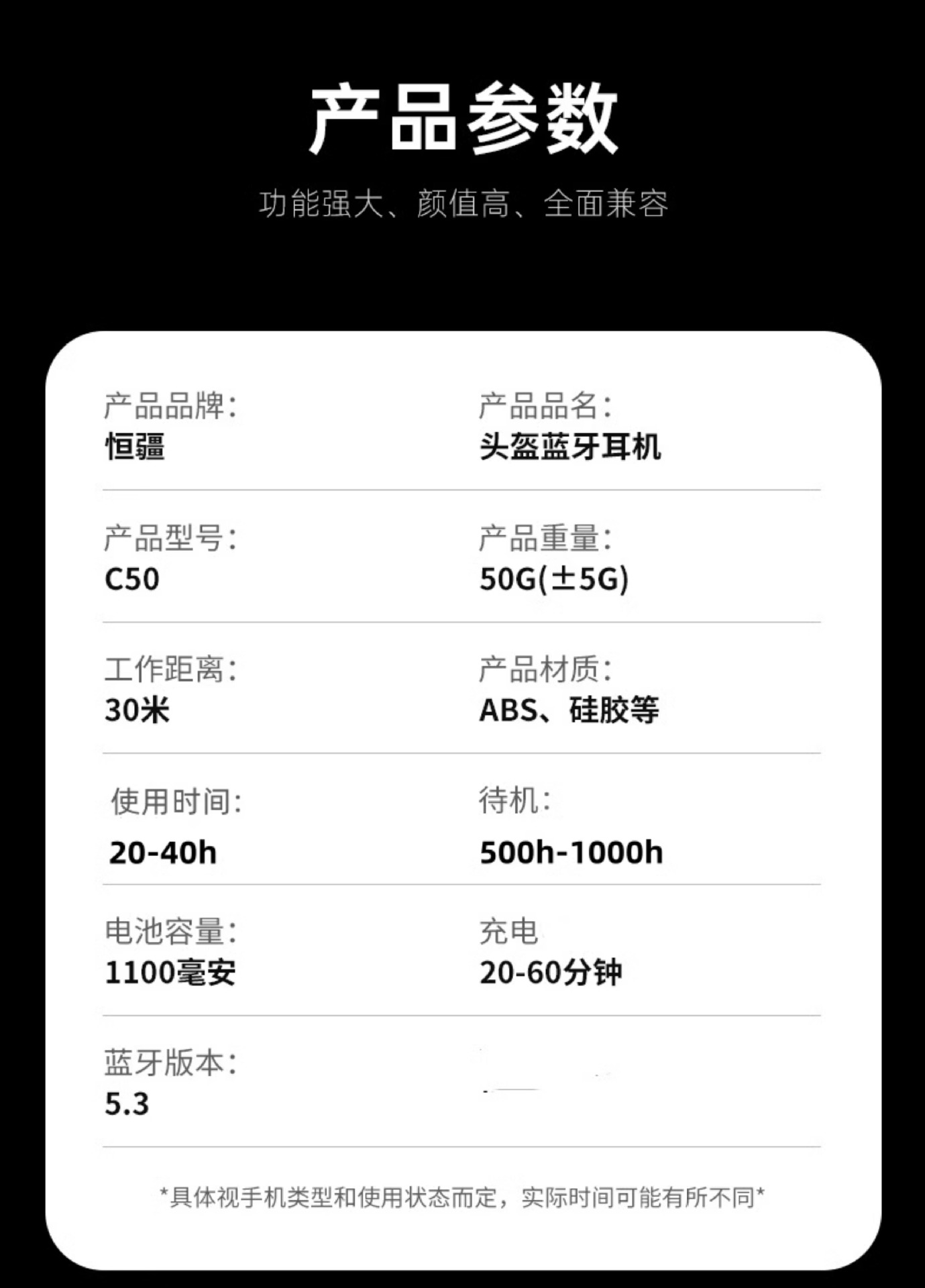 Suitable for Hengjiang-C50 Heavy Bass Motorcycle Helmet Bluetooth Headset Waterproof Noise Reduction Cycling Mesh Multi-Person Pair