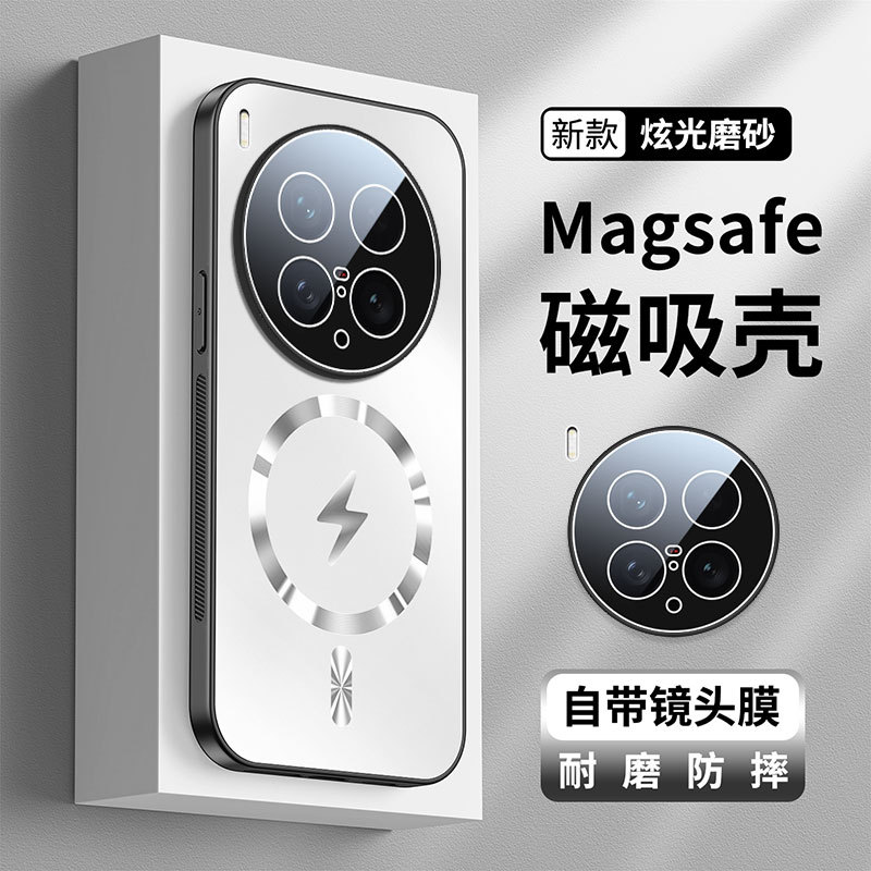 适用VIVOX300Pro手机壳AG炫光磨砂S20闪电磁吸X200防摔保护套