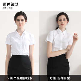 女式衬衫工作服白色衬衣职业气质正装女士衬衫修身衬衫女工厂批发