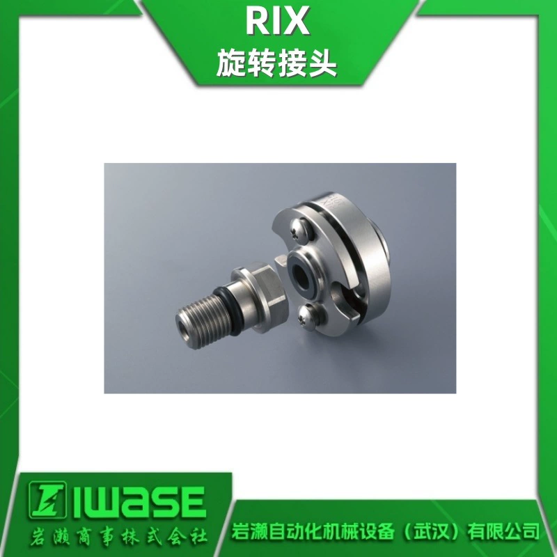 Поворотный шарнир RIX для станков ES20M-T010 без подшипников для шпинделя