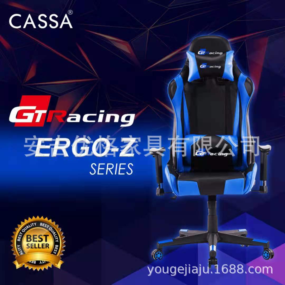 Silla de computadora silla de oficina doméstica dormitorio de juegos de estudiantes asiento respaldo ergonomía 725