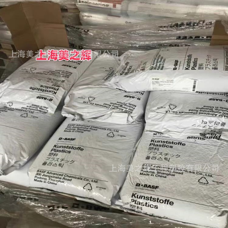 PA66德国巴斯夫A3WG10 50%玻纤增强高刚性热稳定高流动 工业应用