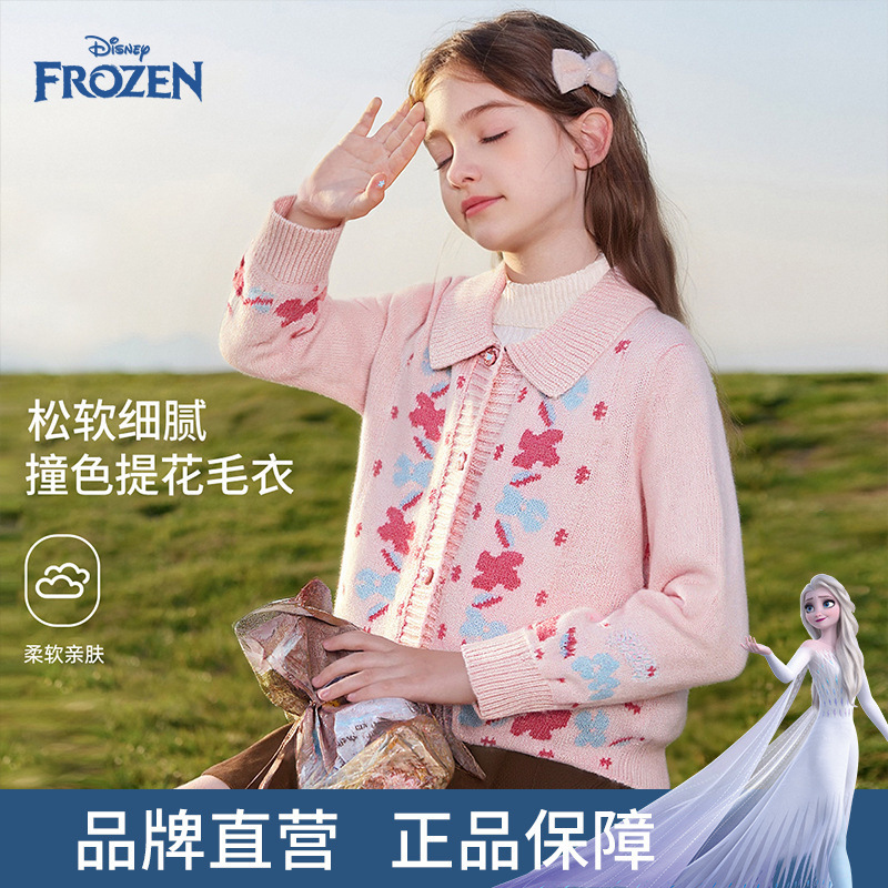 Disney Children's Clothing Girls' Sweater Jacket 2026 New Children's Spring Knitwear Top Baby Base Layer Shirt