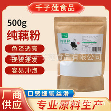 Դ�^�S�Ҽ�ź��500g�خa��ĩ��ԭζɏź��ɢ�b������ͷ����l���S