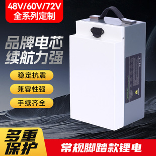 ���Q�������Sֱ���m�Ö|�L17���늄�����܇48v20ah�늳��L�m��