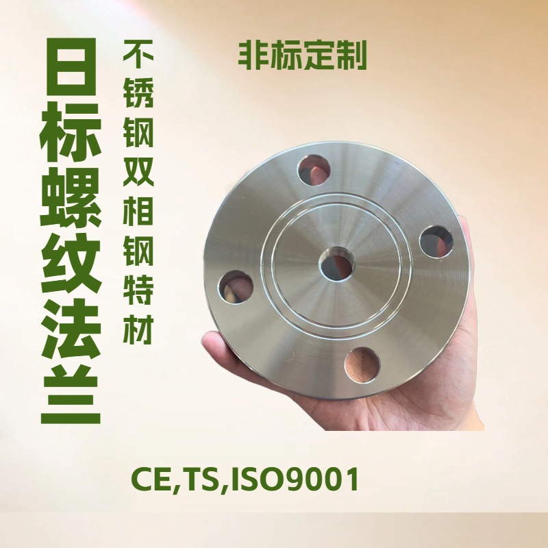 �ձ����Ʒ���JIS10KSOP�����BSPP˫��ֹ��ϺϽ������Ͻ�