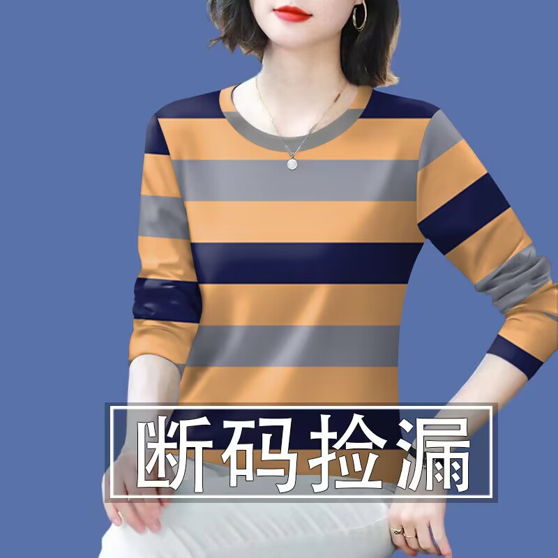 21056 [회황색-고급버전] 라운드넥 긴팔