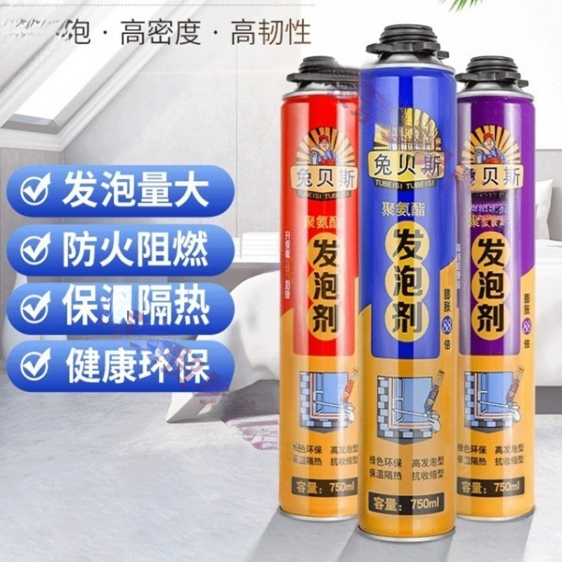 家用填充装修发泡剂修补密封胶防水耐高温修补剂厂家批发包邮