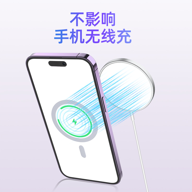 新款Magsafe无线充引磁片彩色喷油丝印带尾巴烤漆手机壳引磁片