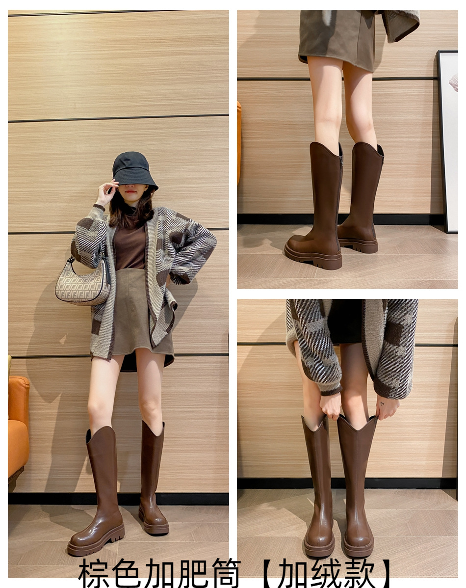 Brown plus fat tube [plus velvet]]