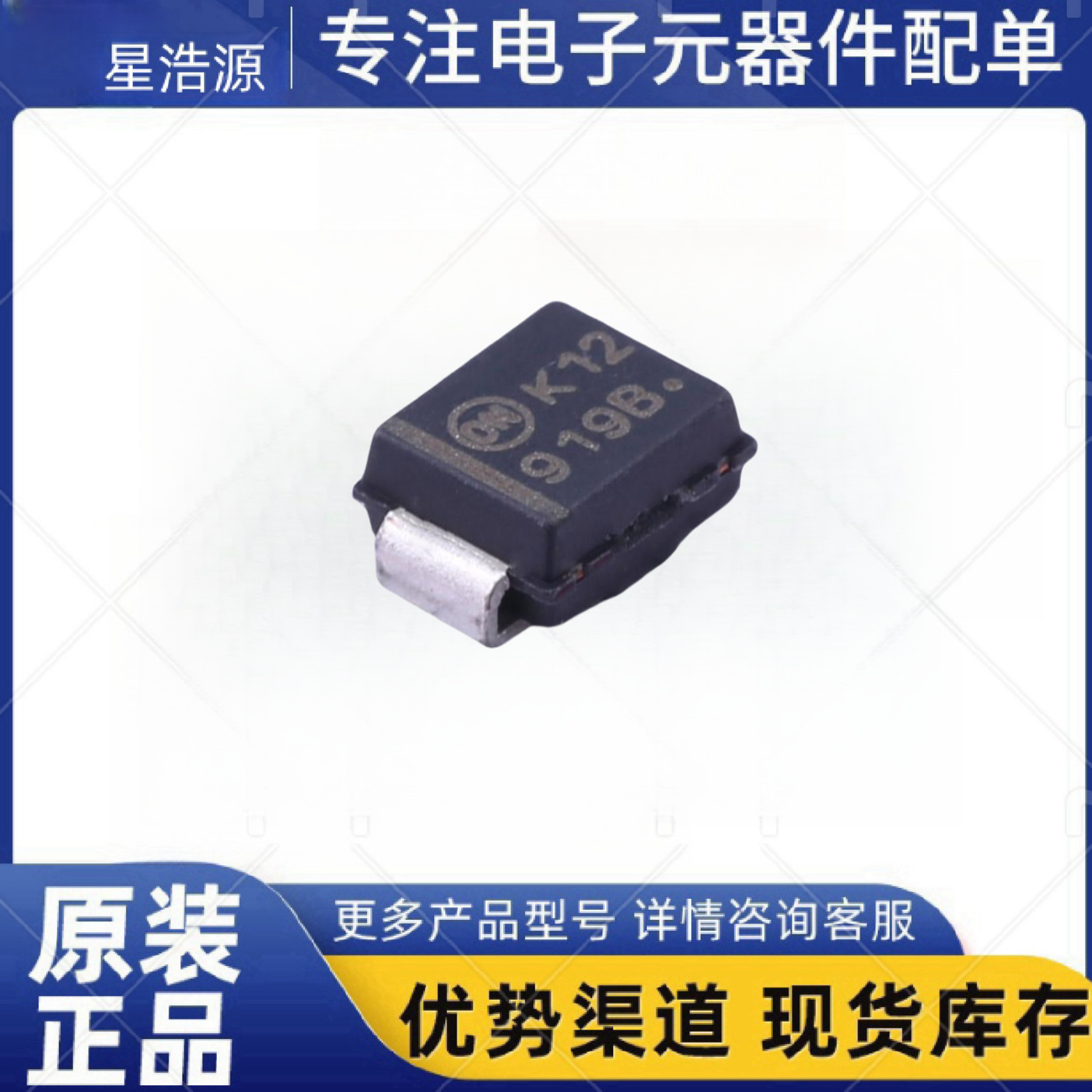 1SMB5919BT3G 5.6V 3W 贴片稳压二极管 封装 SMB DO214-AA