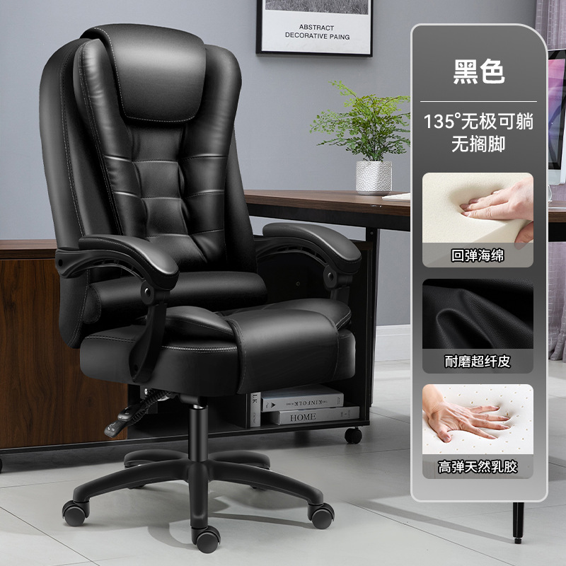 Silla ejecutiva de oficina, silla para computadora, silla para cibercafé, silla para el hogar, respaldo cómodo, silla giratoria ajustable, eléctrica con látex, para dormitorio.