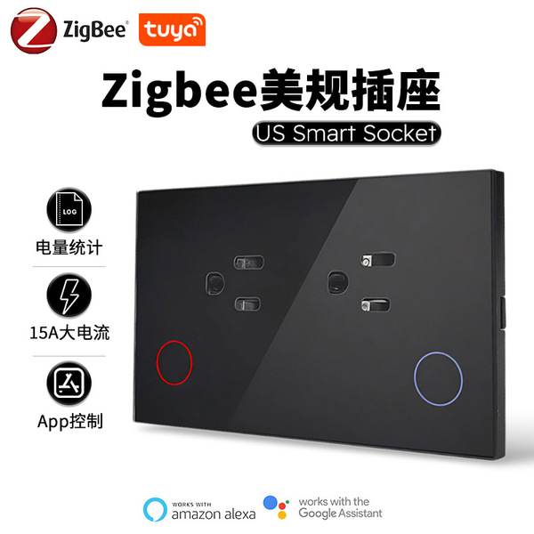 Zigbee US standard 15A glass panel with power metering function Tuya…