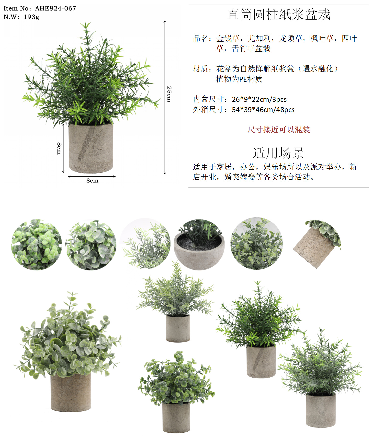 Ornaments Home Textiles & Decor Type Artificial Plant Event & Party Supplies Pastoral Plant PE Paper Ornaments Artificial Flowers