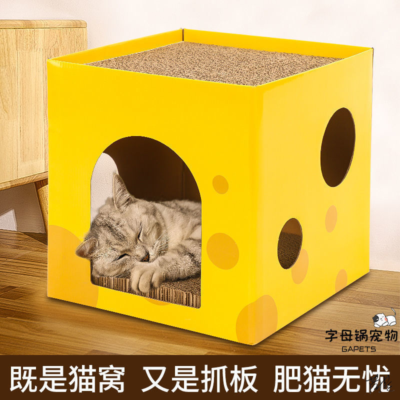 Carton Cat Nest Large Large Cat Scratching Board Nest Does Not Fall Off the Roof Tiles Household Multi-Functional Cat Toy Claw Board Carton