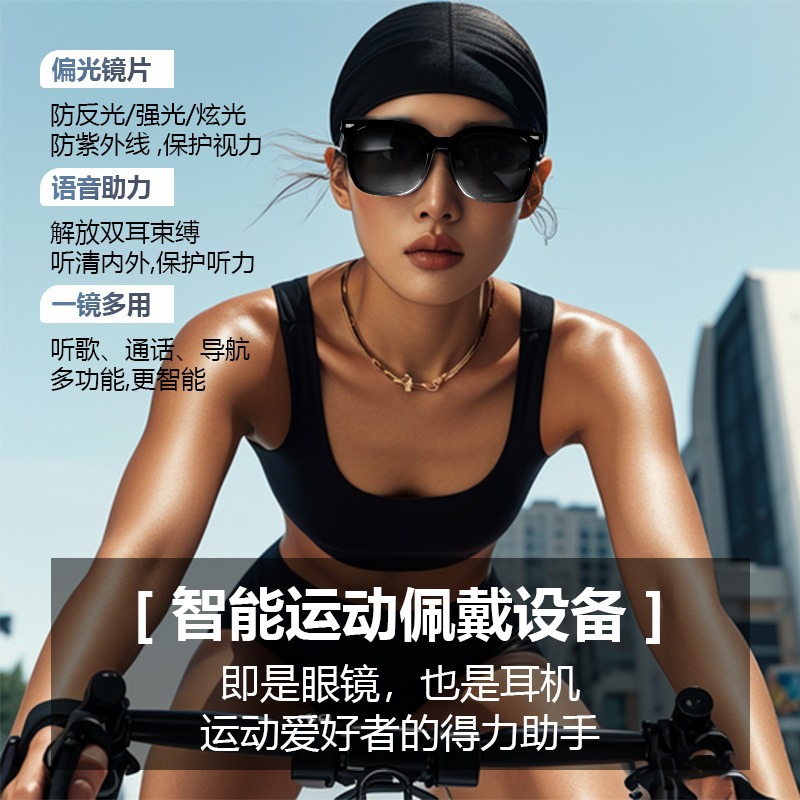 Gafas inteligentes Bluetooth, auriculares, lentes polarizadas, se pueden personalizar con graduación, deportes al aire libre, gafas de sol de alta tecnología, gafas de sol multifuncionales