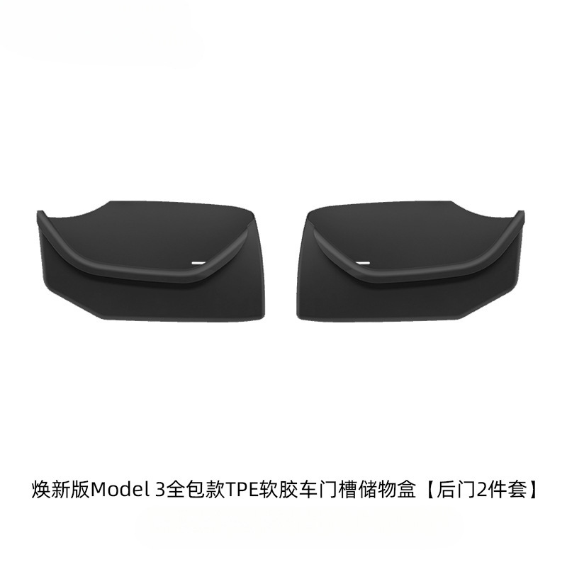 テスラのドア収納ボックスに適した新しいモデル Y/3 新バージョンのオールインクルーシブドアスロット収納パッドインナー用品|undefined