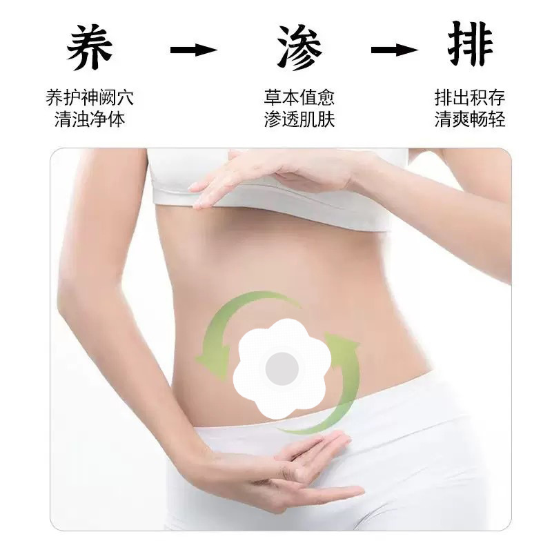香港薬局 蓮の葉よもぎパッチ パッチ丸薬 脐パッチ 脐パッチ よもぎパッチ 生放送 同モデル卸売|undefined