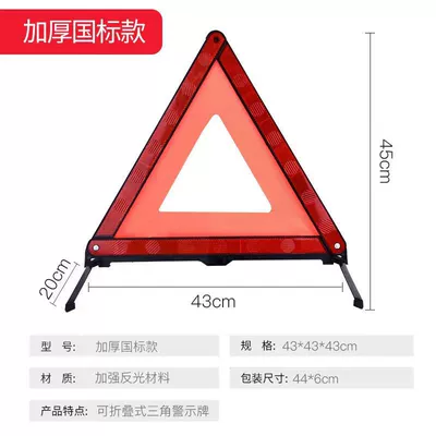 sign manufacturer X20, Other Automotive Safety Supplies