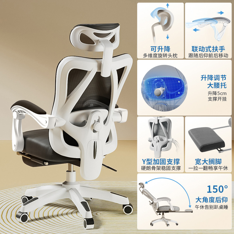 Marco blanco red negra + cojín de esponja + pie de nylon + pie