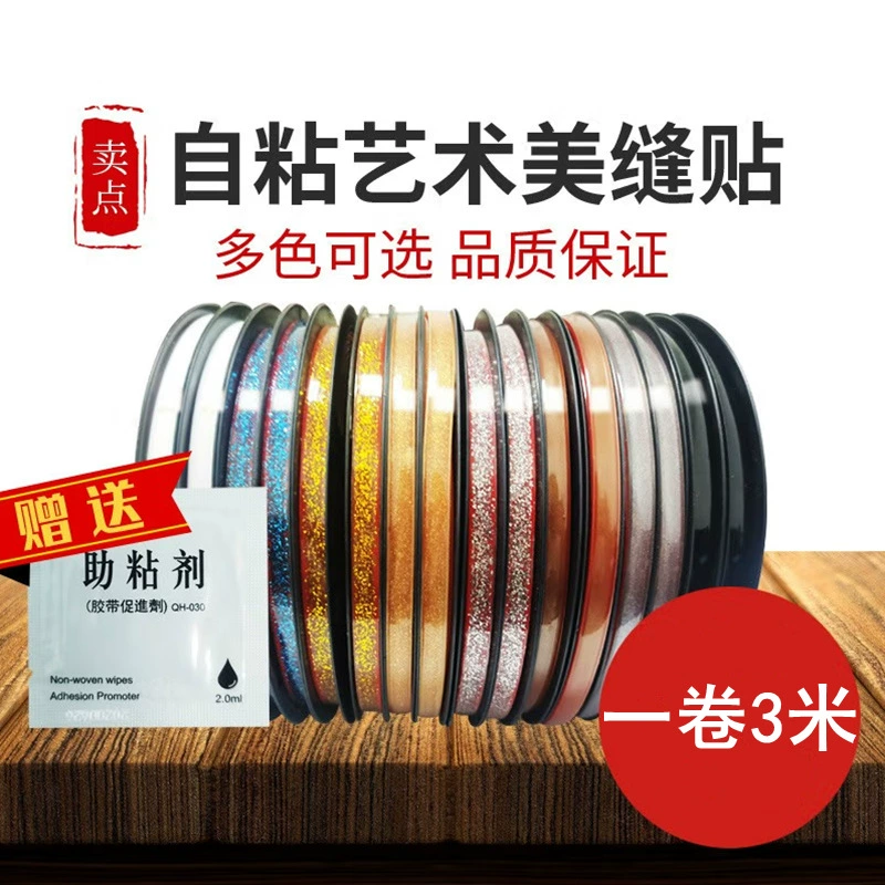 US Edge Line Гипсовая декоративная линия Гостиная Потолочная кромка Полоса Кухня Ванная комната Самоклеящаяся США Шитье Водонепроницаемая наклейка против плесени