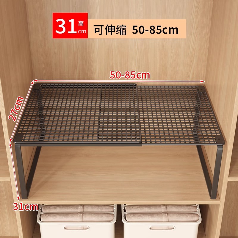 검정색 대형 높이 확장형 단층
