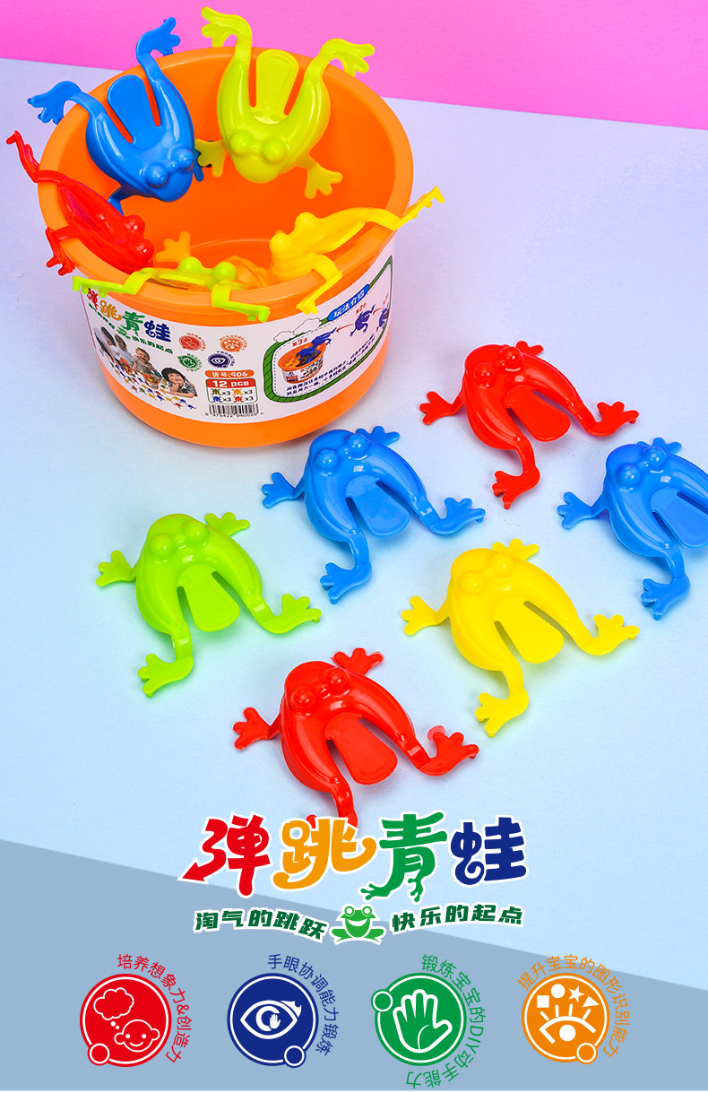 弹跳青蛙-详情页_02