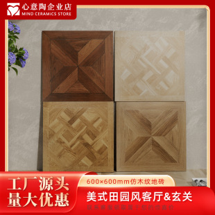 广东佛山木纹瓷砖600x600复古艺术砖卧室仿木室内仿古客厅地砖-阿里巴巴