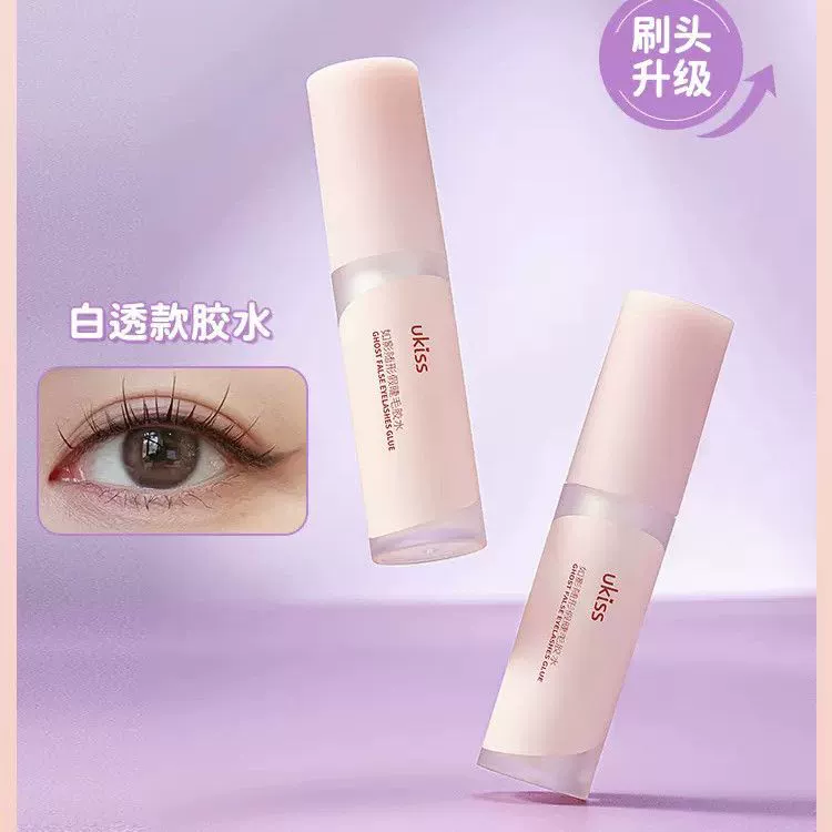 Quick dry false eyelashes for eyelashes for extension to create double eyelids, super sticky, long-term effect