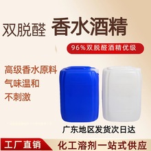 �pÓȩ��ˮ�ƾ����l����96��ˮԭ�ϟo��ζ�ƾ��F؛Óȩ�غ;ƾ�