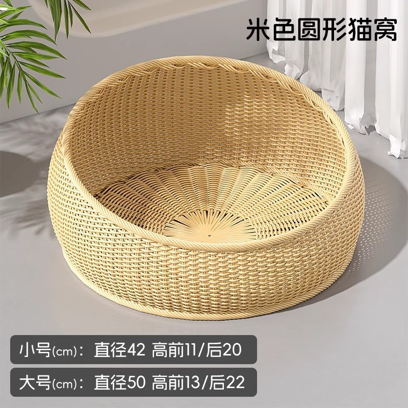 藤编猫窝四季通用开放式猫咪屋猫床夏季猫咪凉窝手工编织猫咪用品|undefined