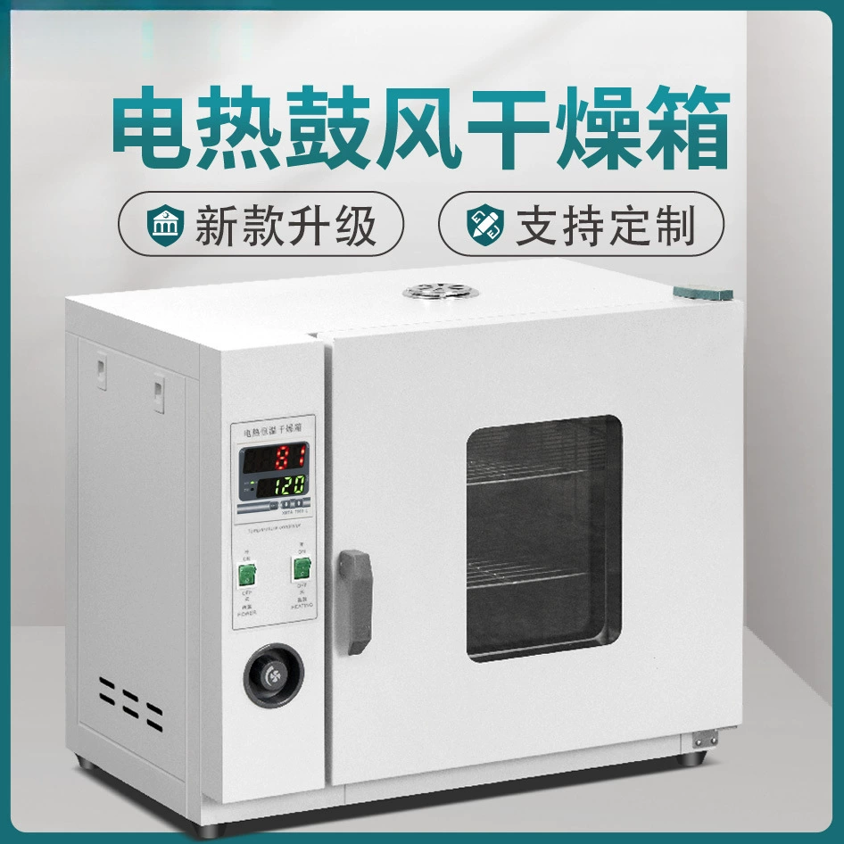 Электронагревательная термостатическая сушильная камера воздуховодов Высокотемпературный нагрев небольшой промышленной печи Медицинская сушильная камера