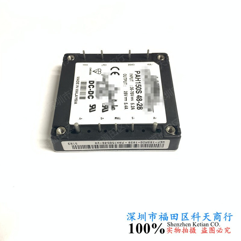 PAH150S48-5/P PAH150S48-3.3/PV2/PV3 PAH150S48-28 全新现货