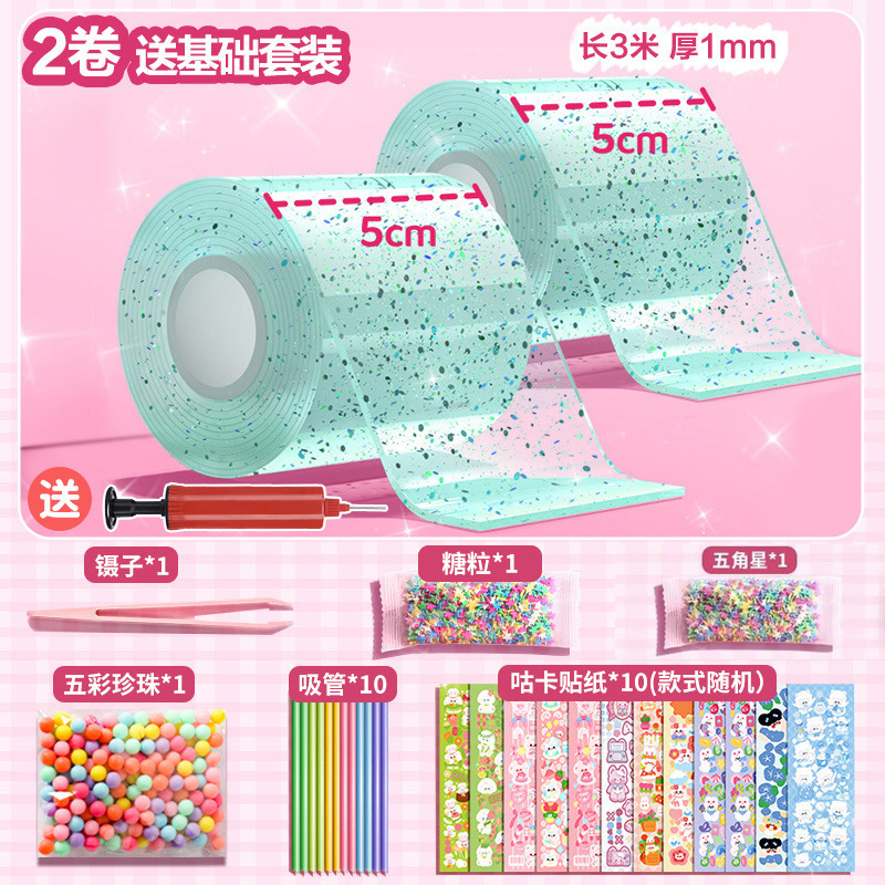 Juego de pegamento nano con purpurina para soplar burbujas, juego completo de cinta nano para aliviar el estrés, pegamento de arroz glutinoso pegajoso y blando.