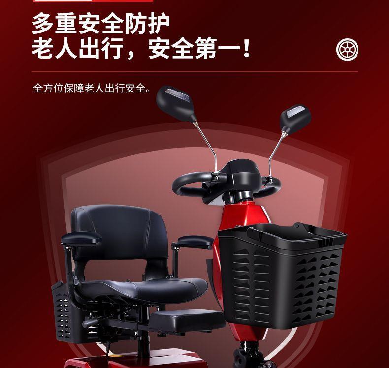 Electric Four-Wheel Scooter for the Elderly, Small Household Folding Mobility Aid Vehicle, Gift for the Back-To-School Season