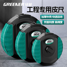 绿林皮尺50米测量土地10 20 30 100卷尺米皮工程专用软尺纤维耐磨