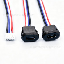 Type-C 4Pע�zֱ��ʽĸ�������Ӿ�150MM �γ��С���L�ȳ��C��
