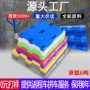 重型加厚周转平面托盘