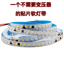 220V高压LED灯带2835贴片软灯条裸板发光条免驱动线槽灯高亮自粘