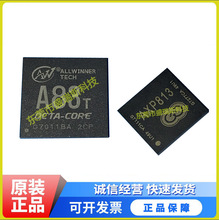 ȫ־A83TоƬCPU �˺� ̎���� BGA345 ȫ��ԭ�b��Ʒ