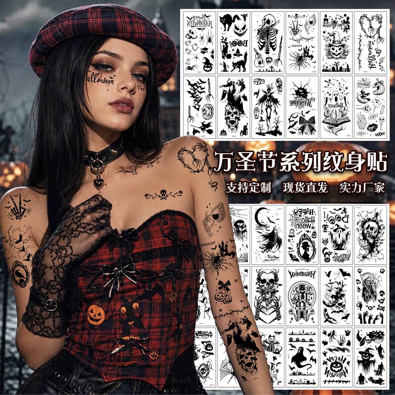 Cross-Border New Dark Halloween Grim Reaper Tattoo Stickers, Skull Pumpkin Haunted House Party Temporary Tattoo Stickers Customization