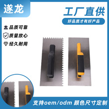 不锈钢抹泥刀瓷砖铺贴镘刀 抹灰找平泥工抹板装修瓦工工具抹泥板