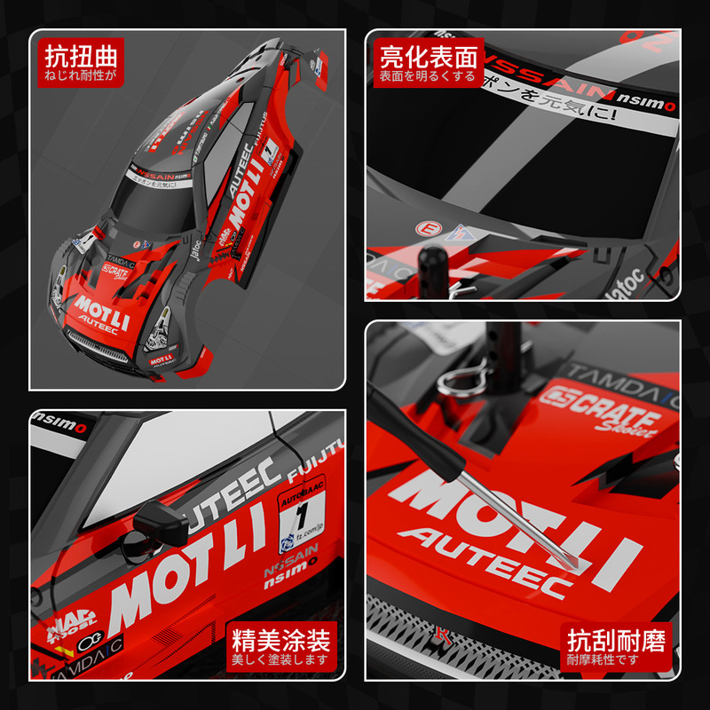 入門rc四駆ドリフトリモコンカー無段変速レーシングボーイズ成人レース高速自動車玩具スポーツカー|undefined