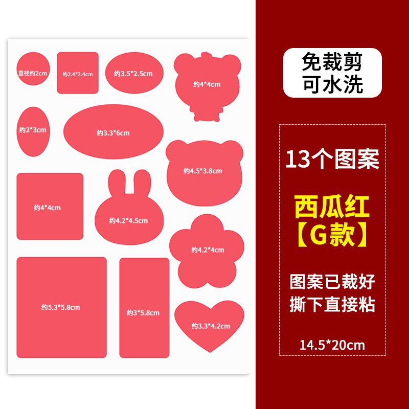 Adhesivo autoadhesivo para parche de chaqueta de pluma, parche de reparación sin costura, parche de reparación sin marcas, parche de tela lavable