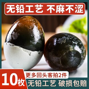 �ɻ��������ɻ�Ƥ��10ö�������������̟o�U��ˇ��������׃���}��